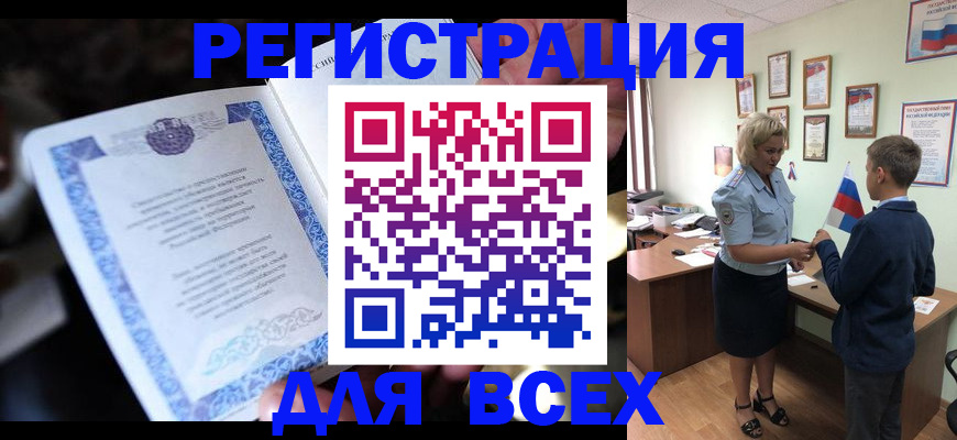 регистрация для дет. сада в Новодвинске