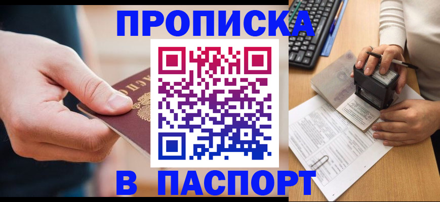 регистрация для дет. сада в Новодвинске